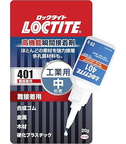 Amazon | LOCTITE(ロックタイト) 瞬間接着剤用ニードル 緑 10本